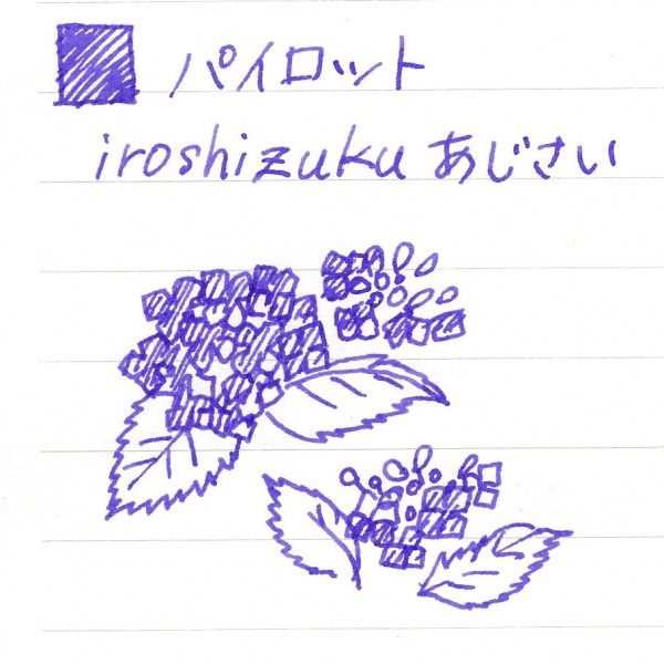 Mực PILOT NAMIKI Iroshizuku Ajisai ( màu hoa dương tử ) hộp 50ml [INK-50-AJ]