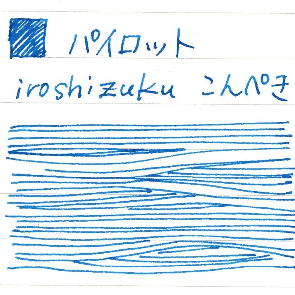 Mực PILOT NAMIKI Iroshizuku Konpeki ( màu xanh nước biển sẫm ) hộp 50ml [INK-50-KO]