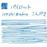 Mực PILOT NAMIKI Iroshizuku Konpeki ( màu xanh nước biển sẫm ) hộp 50ml [INK-50-KO]